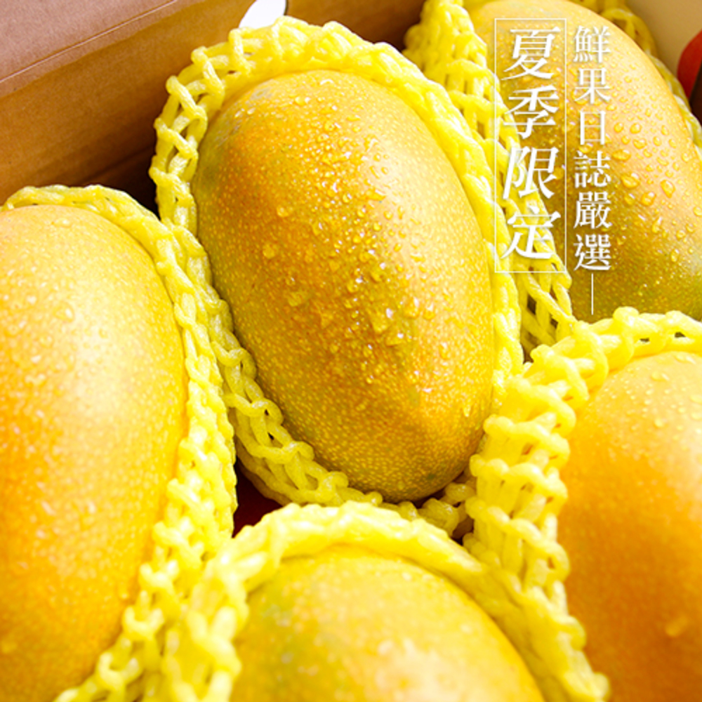 鮮果日誌 芒果界lv 夏雪芒果 4台斤 水果姐姐專區 愛市集 愛飯團 愛飯團